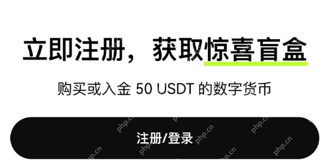 2025OKX最新下载入口 - php中文网